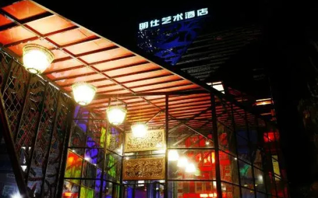 Daxin Mingshi Art Hotel