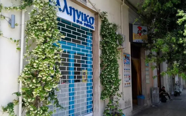 A Casa di Lele
