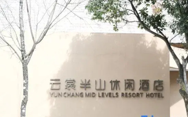 Yuanyang YunChang Banshan Resort