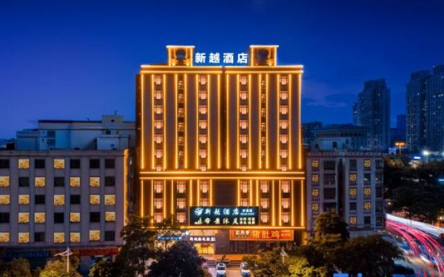 Dongguan Xinyue Hotel