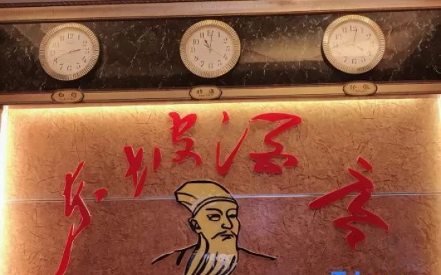 Ruili Dongpo Hotel