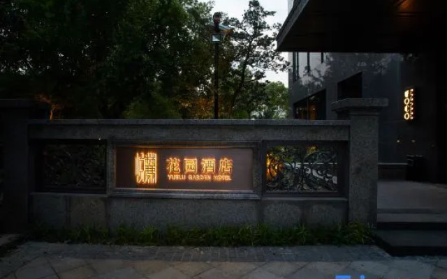 Yuelu Garden Hotel