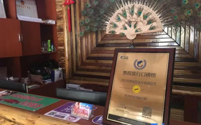 Xishuangbanna Nangui Yunse Chinese Inn (Gaozhuang Starlight Night Market)
