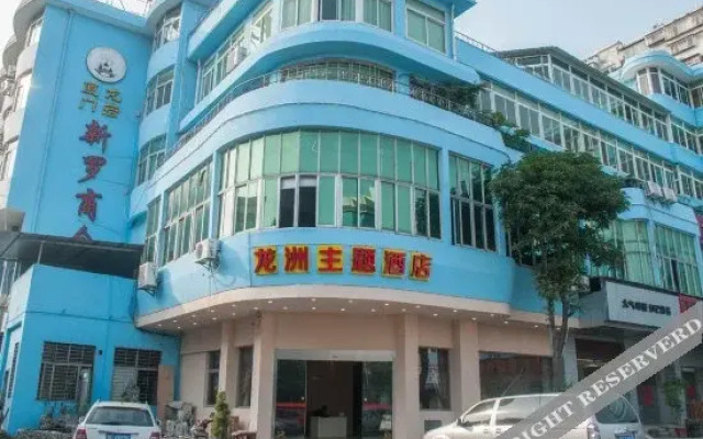 Xiamen Longzhou Business Hotel