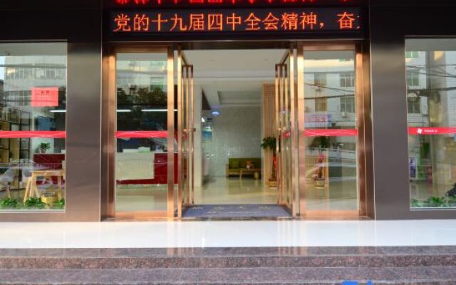 Shangpin Hotel (Fuzhou Dongxiang High-speed Railway Station Dongxin Department Store)