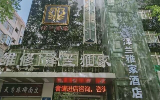 西安泽兰雅家酒店