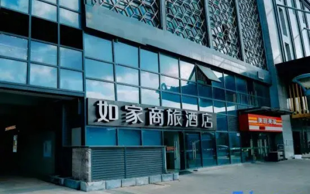 Homeinn Selected Hotel (Suzhou Railway Station)