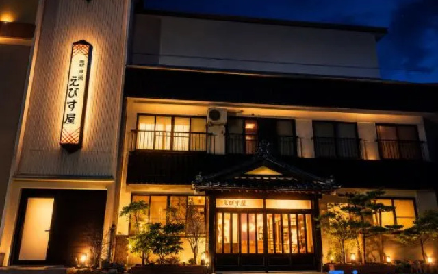 Fujinoyu Ebisuya — 3-star hotel in Shimogo