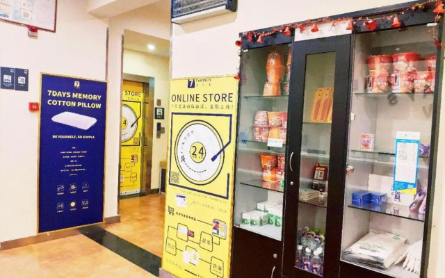 7Days Inn ChengDu RenShou Shuyuan Road Haochi Street