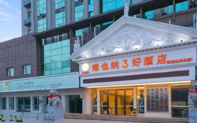 Vienna 3 Best Hotel (Poyanghu Avenue)
