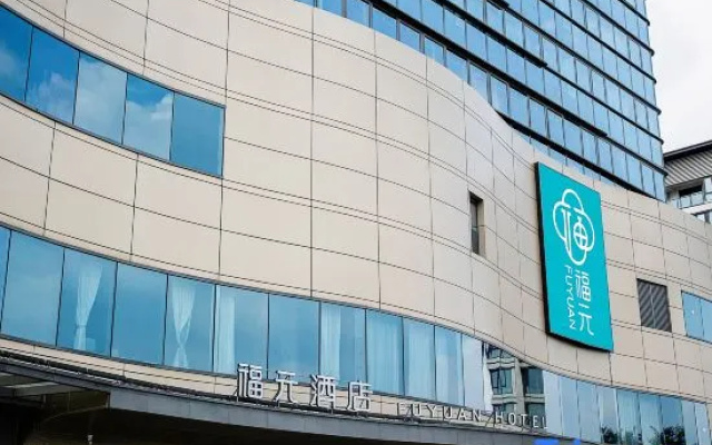 Fuyuan Hotel (Hangzhou Xiaoshan Airport Exhibition Center Branch)