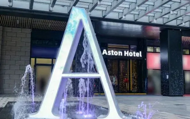 Zhanjiang Aston Hotel (Zhanjiang Wanda Plaza Branch)