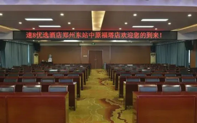 Super 8 Preferred Hotel (East High-speed Railway Station Economic Development First Street)
