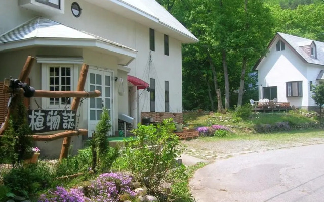 Pension & Cottage Shokubutsushi