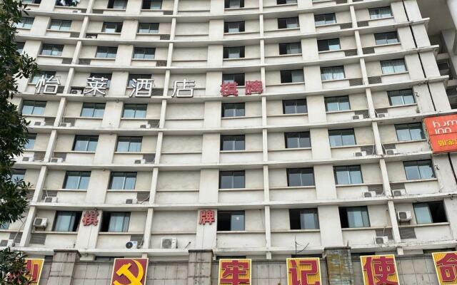 Elan Inn Yuyao Wanda Plaza