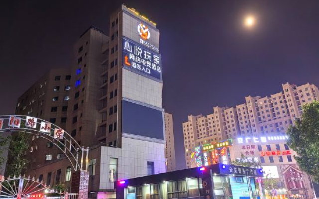 Xinyue Gamer E-Sports Hotel (Anqing High-Speed Railway Station) – Exterior – Anqing