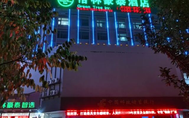 GreenTree Inn (Xinghua Yingwu South Road RT-Mart)