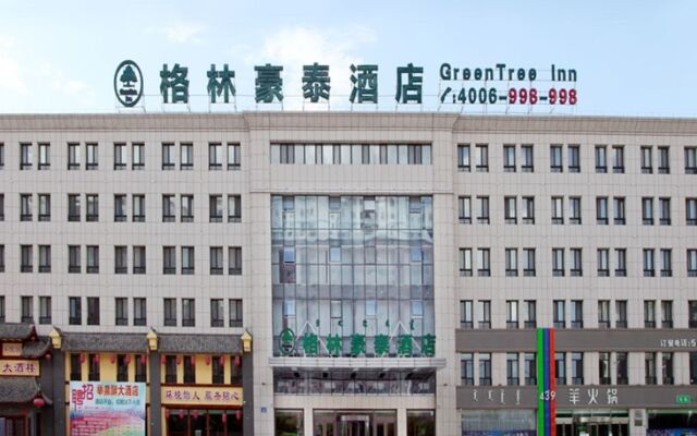 GreenTree Inn Chifeng Ningcheng County Bus Station Branch