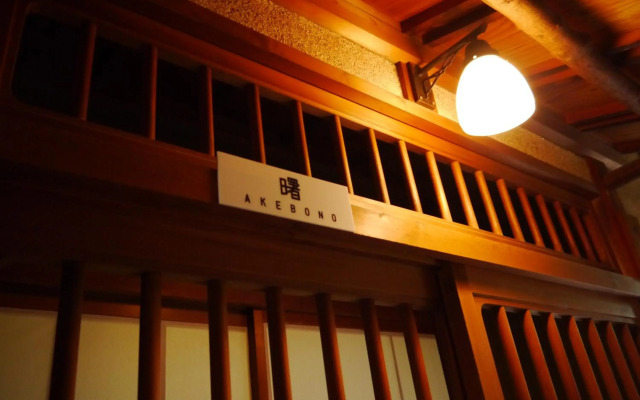 Ryokan Itaniya