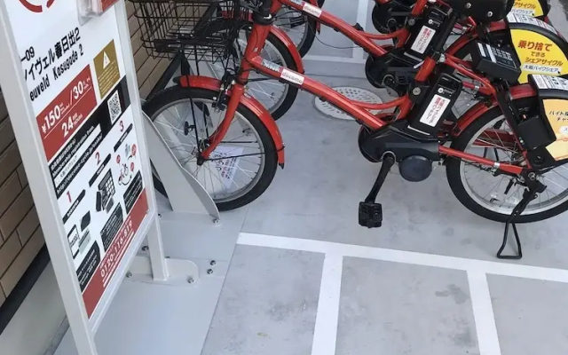 Noivueru kasugade II