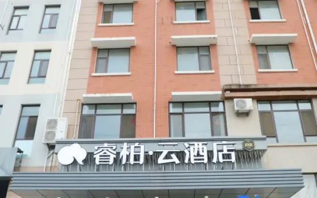 Homeinn Ripple Hotel (Qingdao Poli Subway Station)