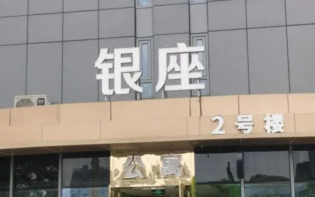 Wenguan Apartment (Gaosha Metro Station)