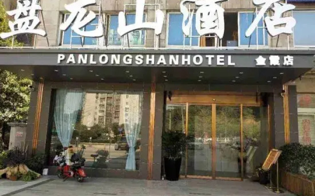 Panlongshan Hotel (Su Longqiao Subway Station Store)