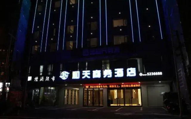 Hetian Hotel