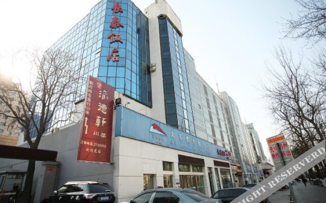 太原长泰饭店