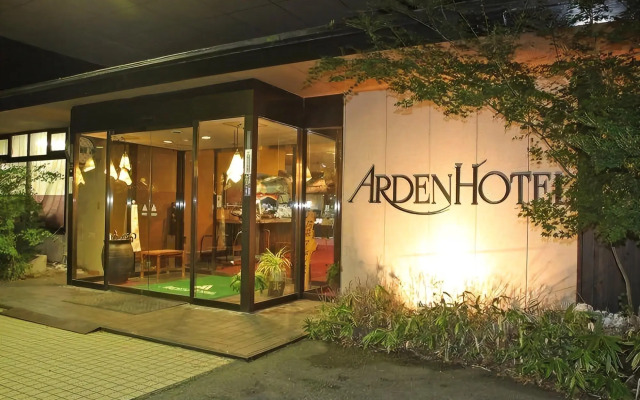 Aso Baien Spa Resort