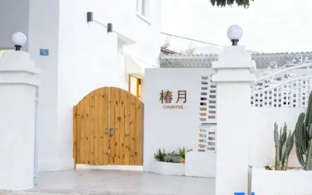 Chunri Yue Homestay Shenzhen