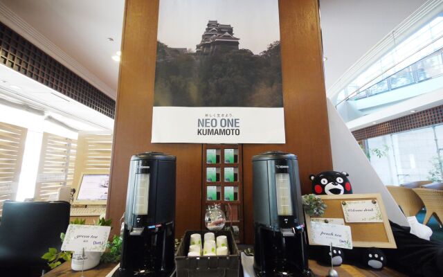 Ark Hotel Kumamotojomae