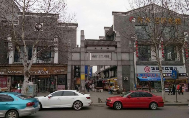 7Days Premium Yueyang Baling East Road High Speed Railway Station Branch – Exterior – Yueyang