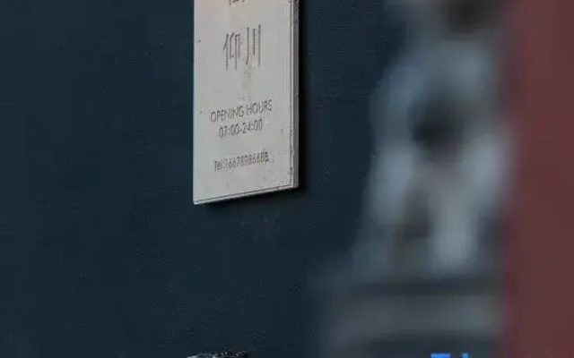 Yangchuan Design Art | Sea View Private Hot Spring Homestay, Yangkou Beach, Laoshan Scenic Area