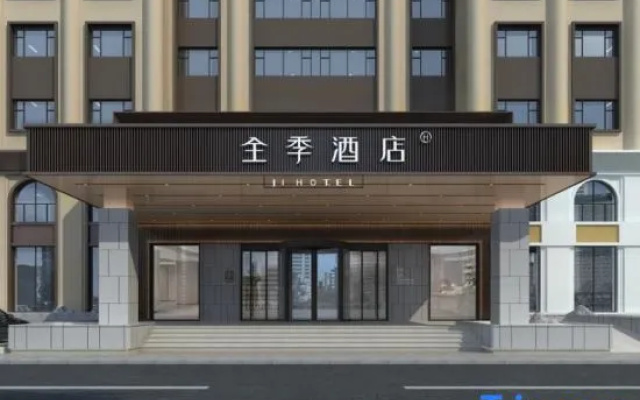 JI Hotel (Hegang City Government People's Service Center) – Exterior – Hegang
