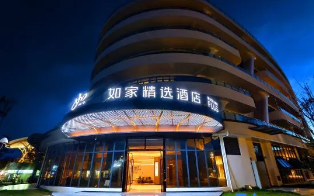Home Inn Select (Chuxiong Nanhua High-speed Railway Station Hotel) – Exterior – Chuxiong