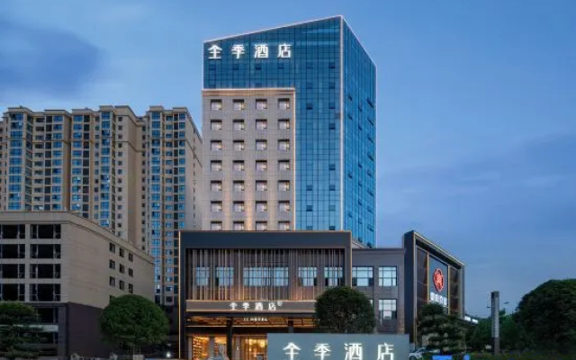 JI Hotel (Shaoyang Railway Station) – Exterior – Shaoyang