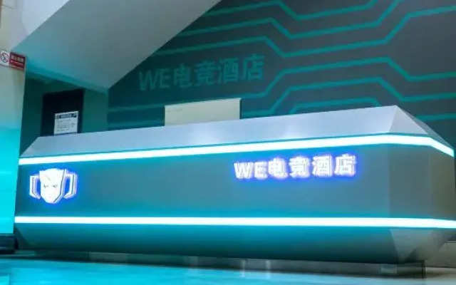 WE E-sports Hotel (Xinyang Railway Station)
