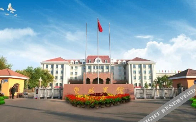 Shuangcheng Hotel