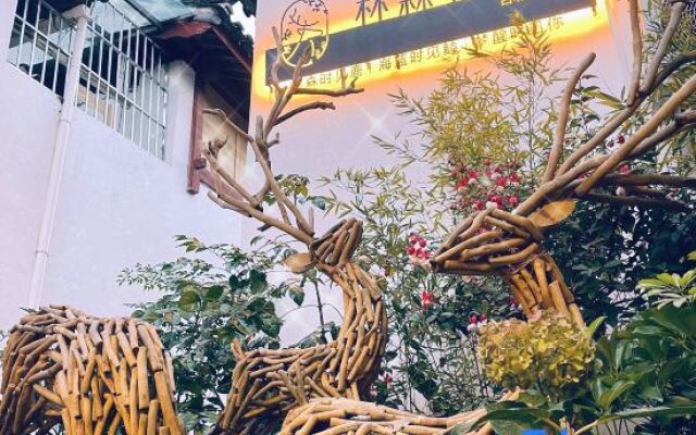 Yonsamity Chain Inn Yunqing Branch