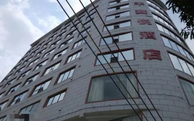 Chaoping Xinyue Hotel