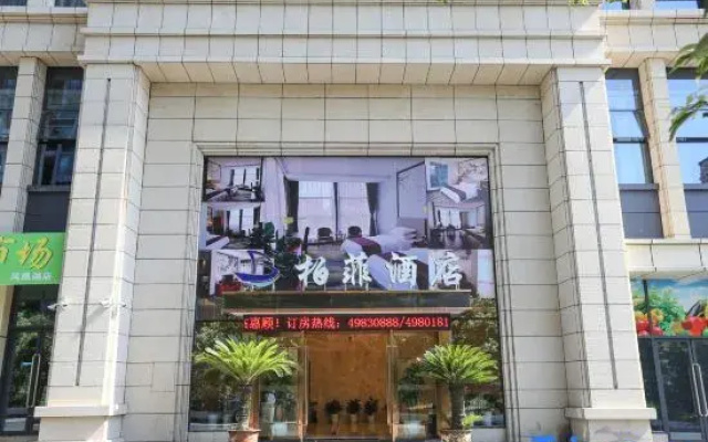 Bofei Hotel