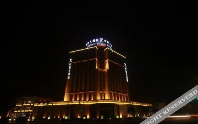 Chongzhou Zhongsheng Hotel