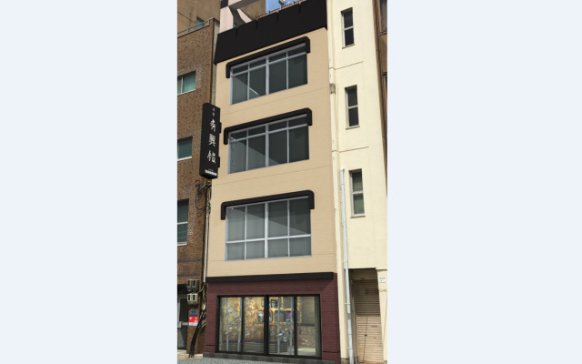 Hotel Saikoukan
