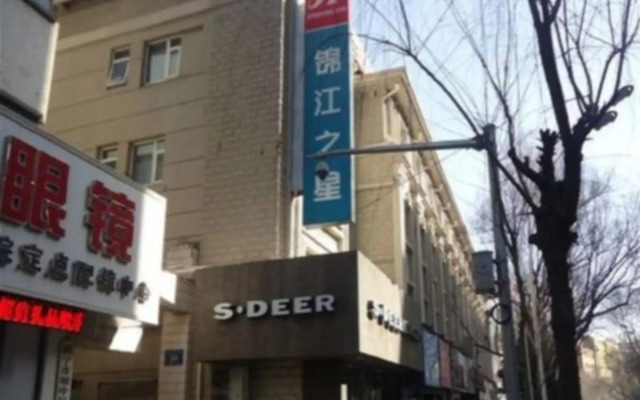 Jinjiang Inn Mojia Street Central