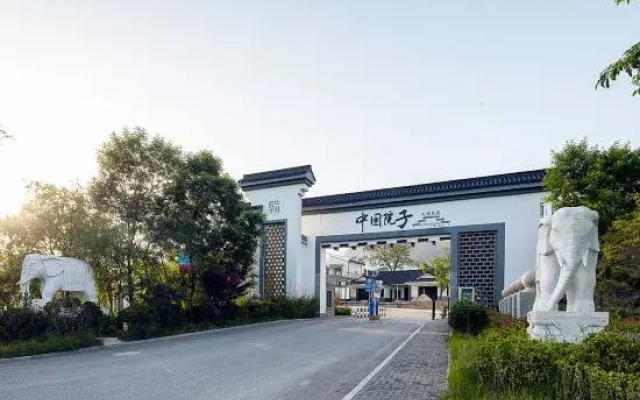 Tianjing Kunyu·China Yard Hotel
