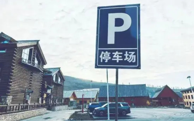 Hemu Tuwaju Hotel