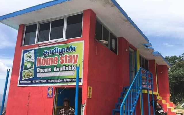 Pepy Tamilan Homestay