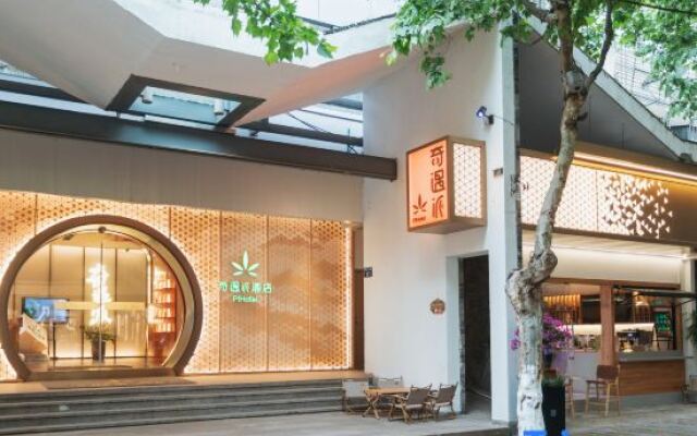Qiyupai Hotel (Hangzhou Xihu Hefang Street Branch)