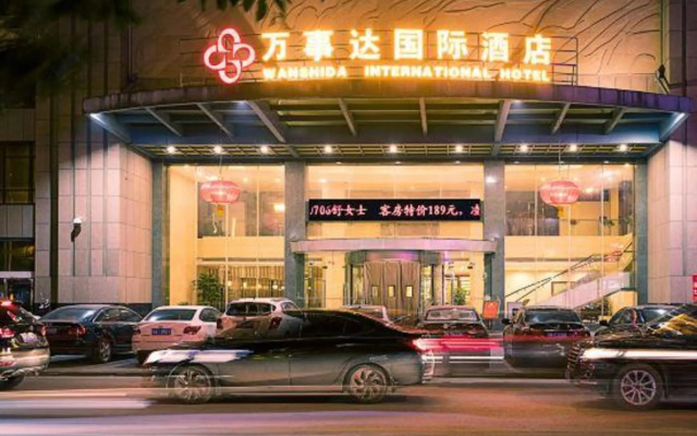 Wanshida International Hotel - Xiaogan